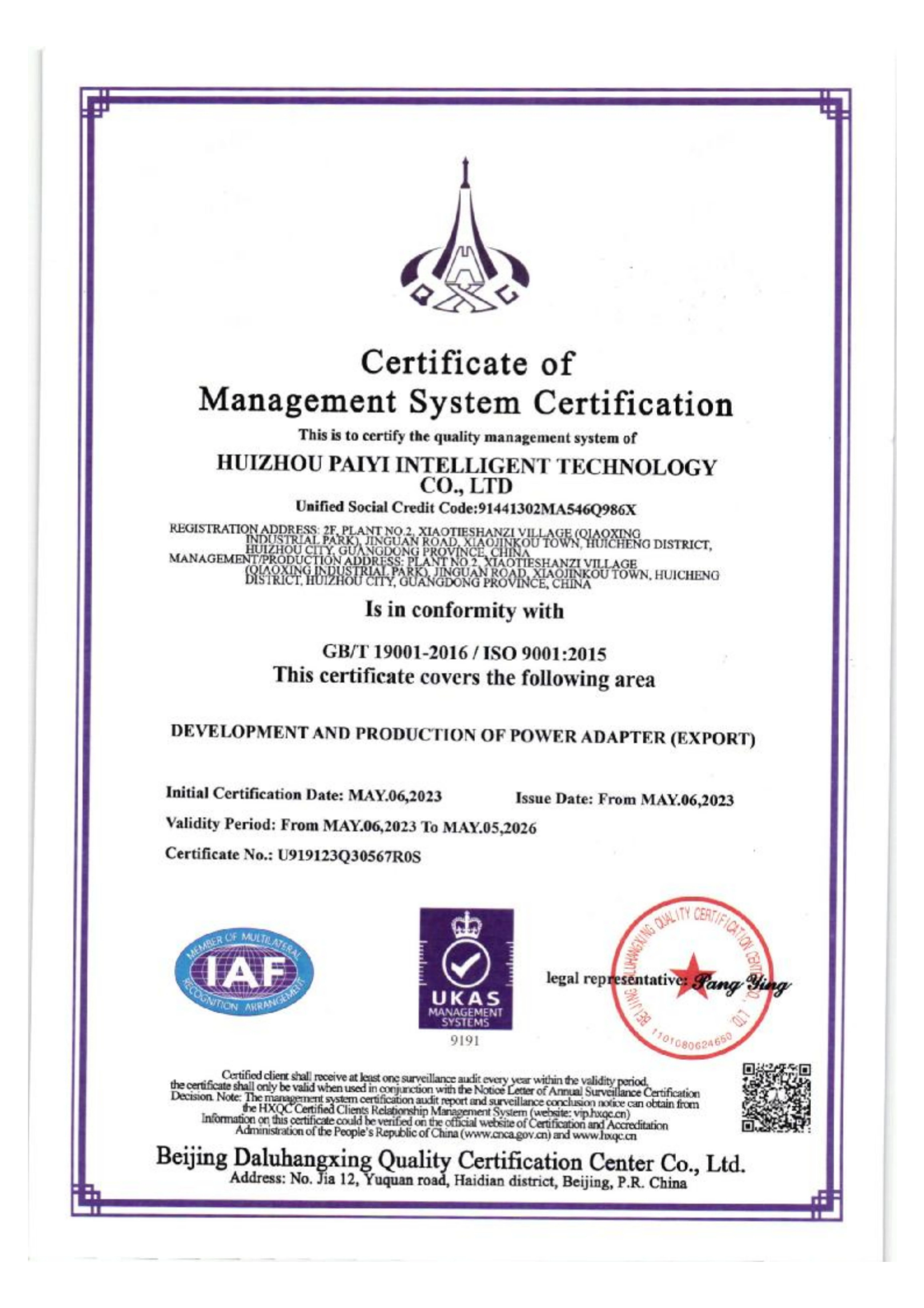 ISO 9001 certification certificate