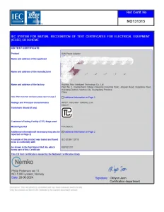 140W GaN Power Adapter certificate